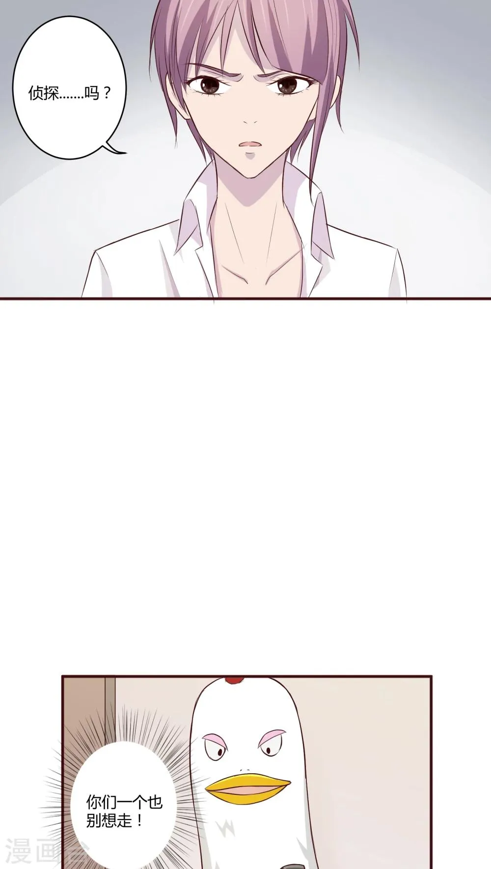 第4话 第25页