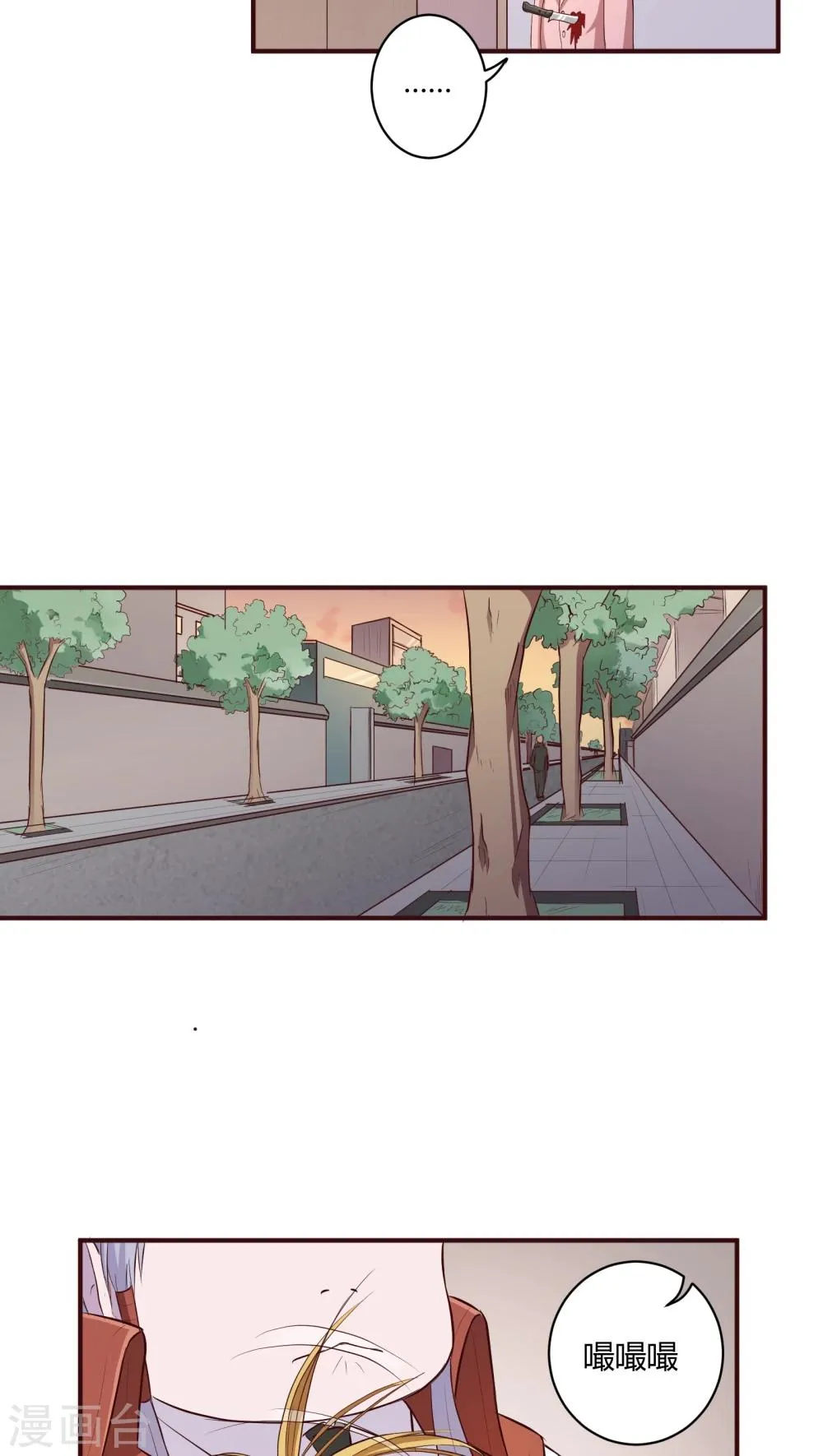 第4话 第30页