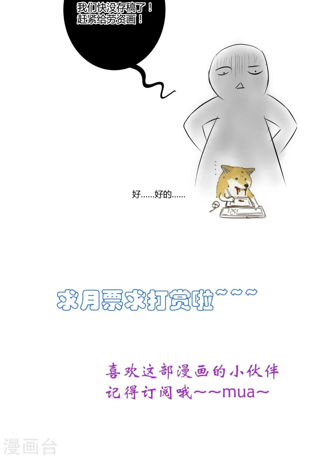 第4话 第39页