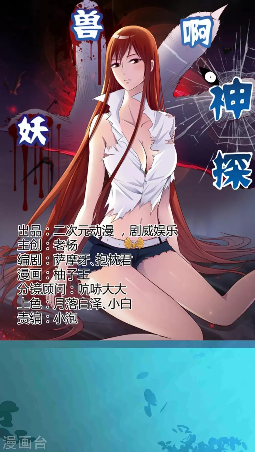 第5话 第1页