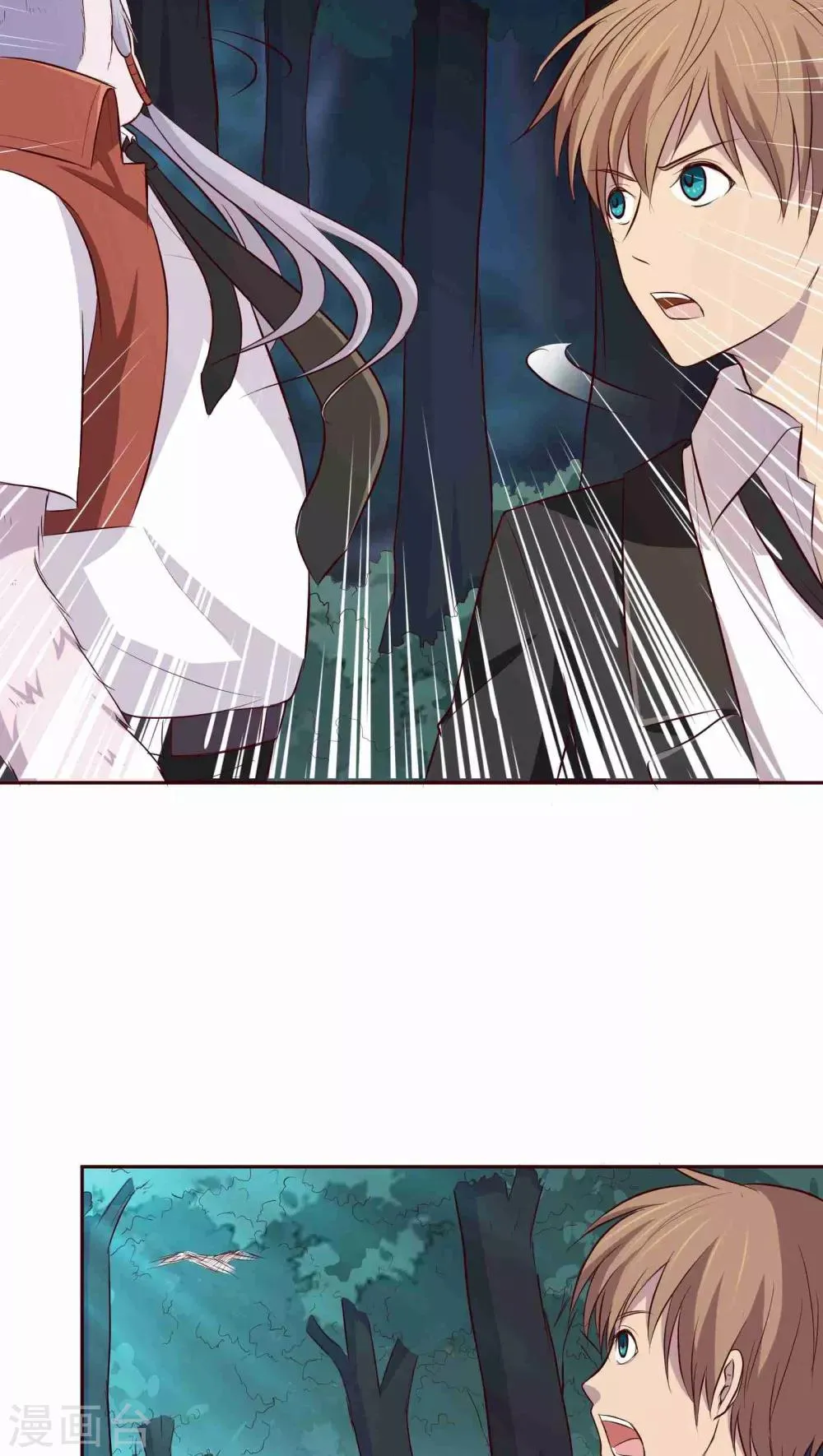 第5话 第16页