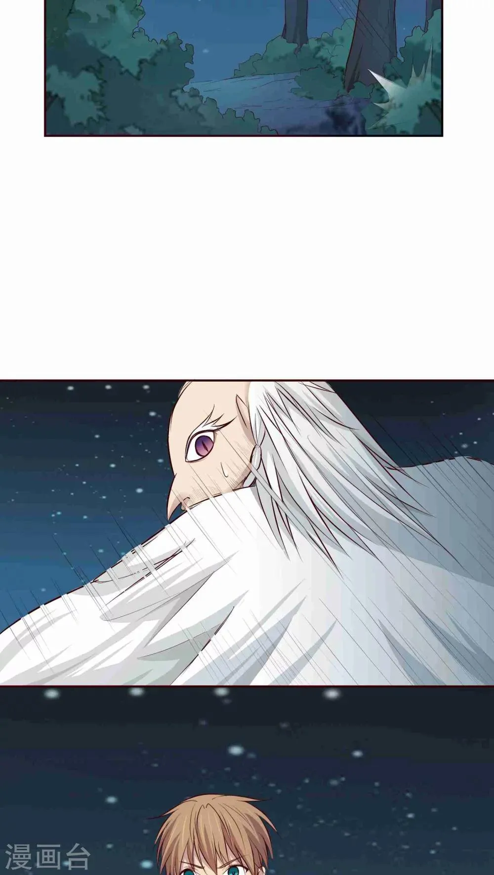 第5话 第23页