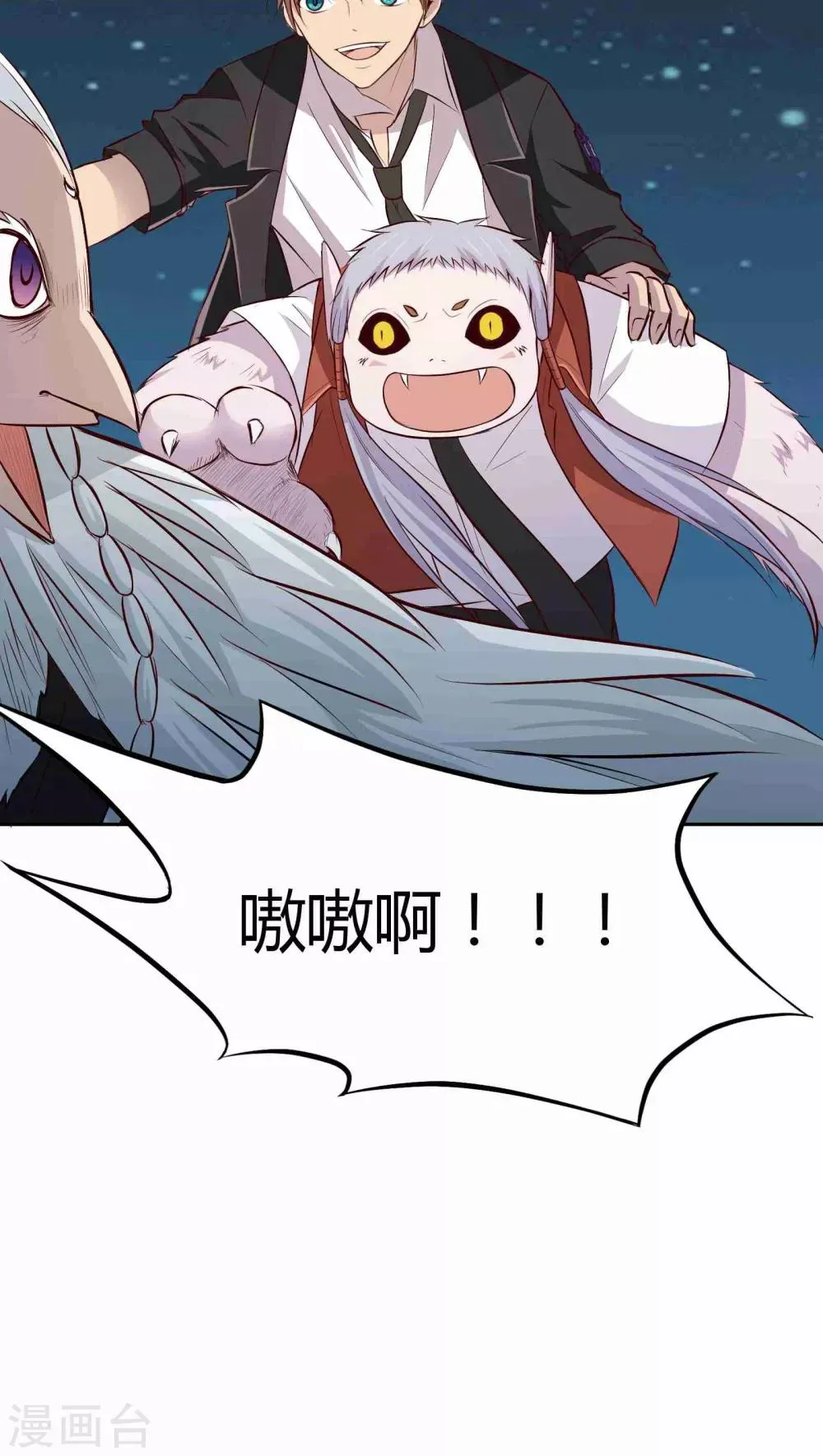第5话 第24页