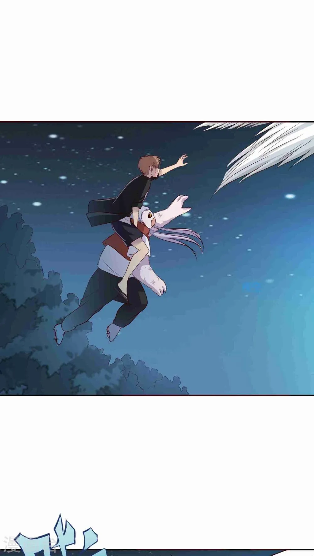 第5话 第25页