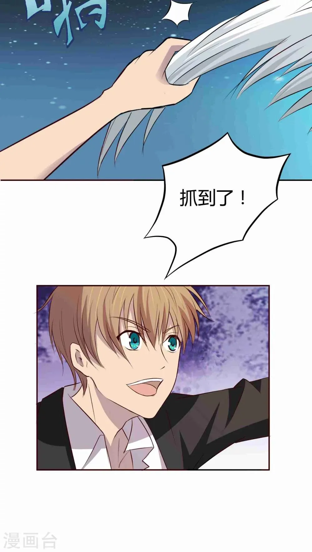 第5话 第26页