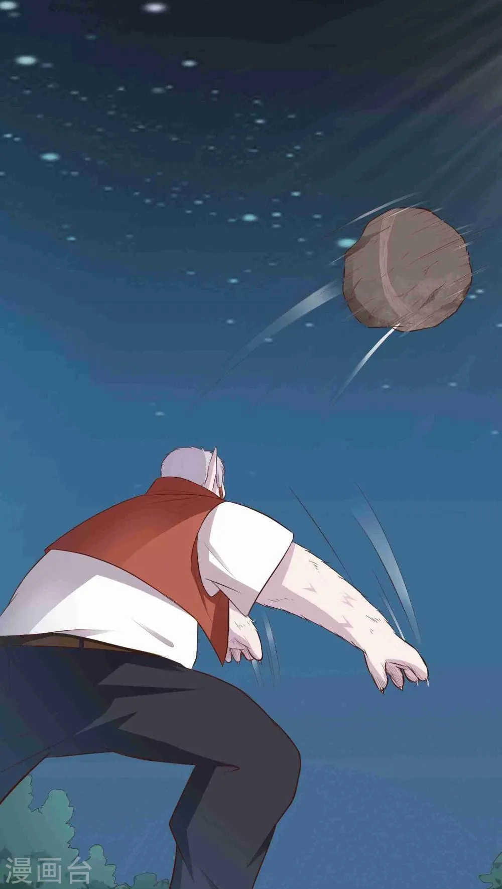 第5话 第33页