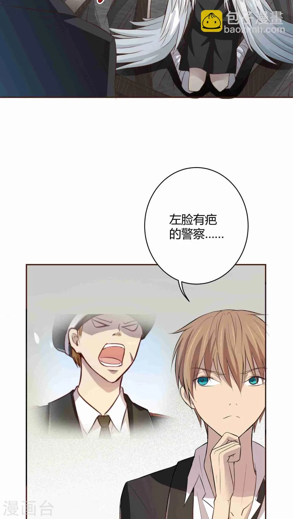 第5话 第42页