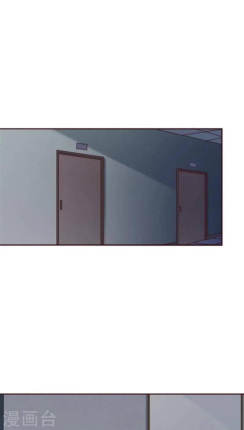 第6话 第9页