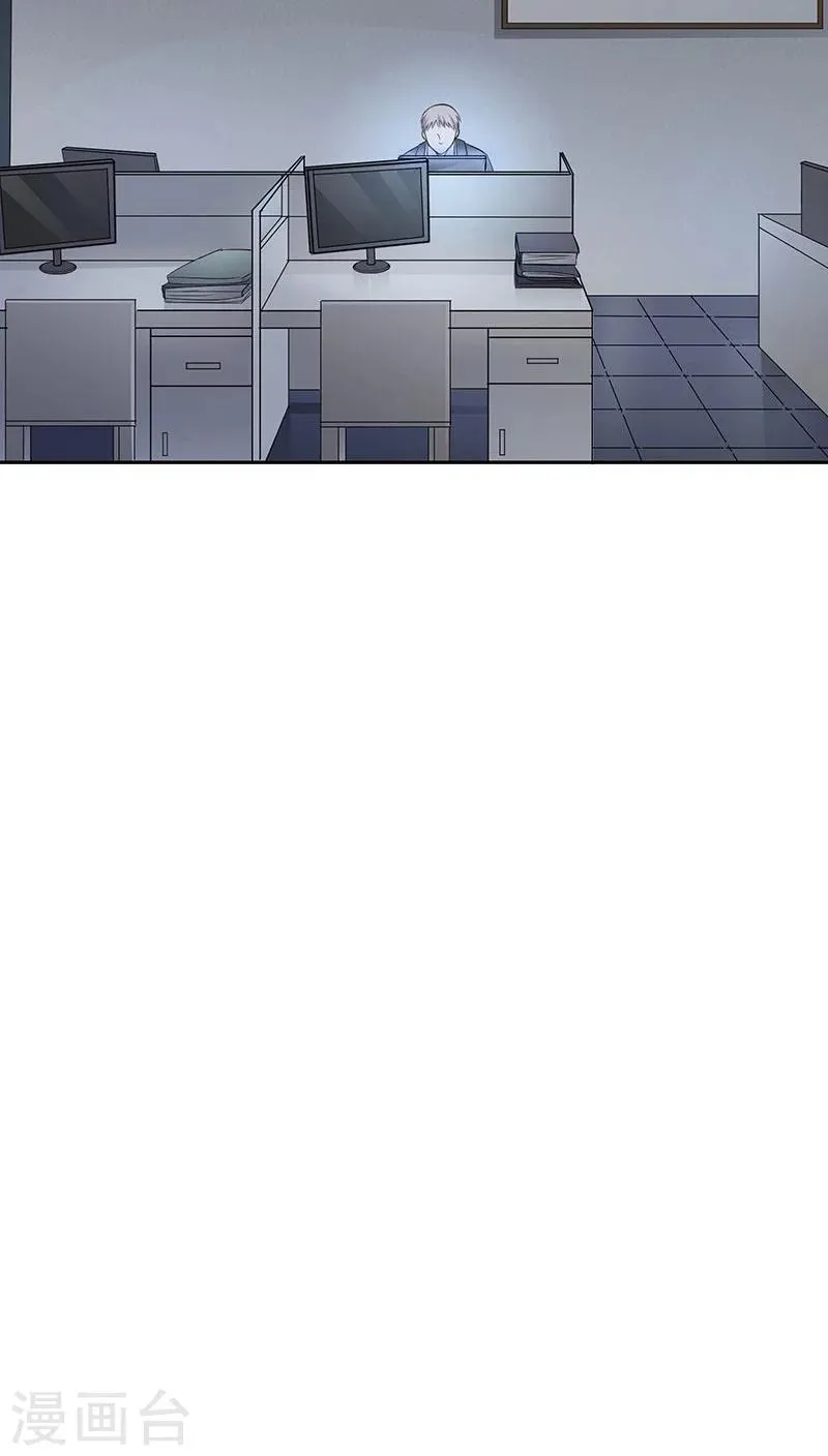 第6话 第10页