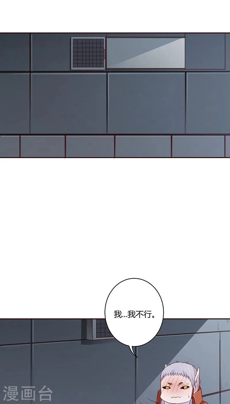 第6话 第16页