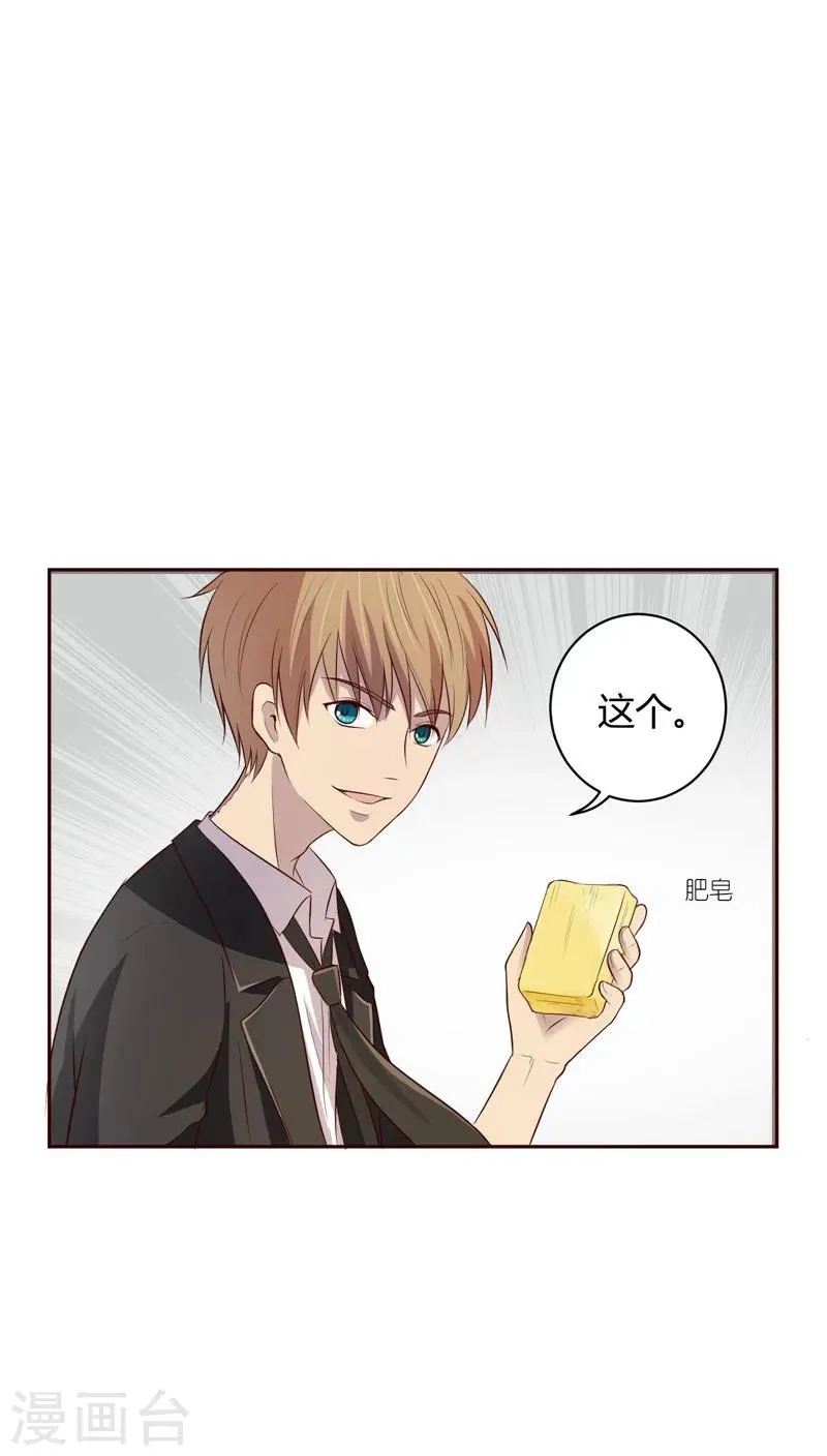 第6话 第21页