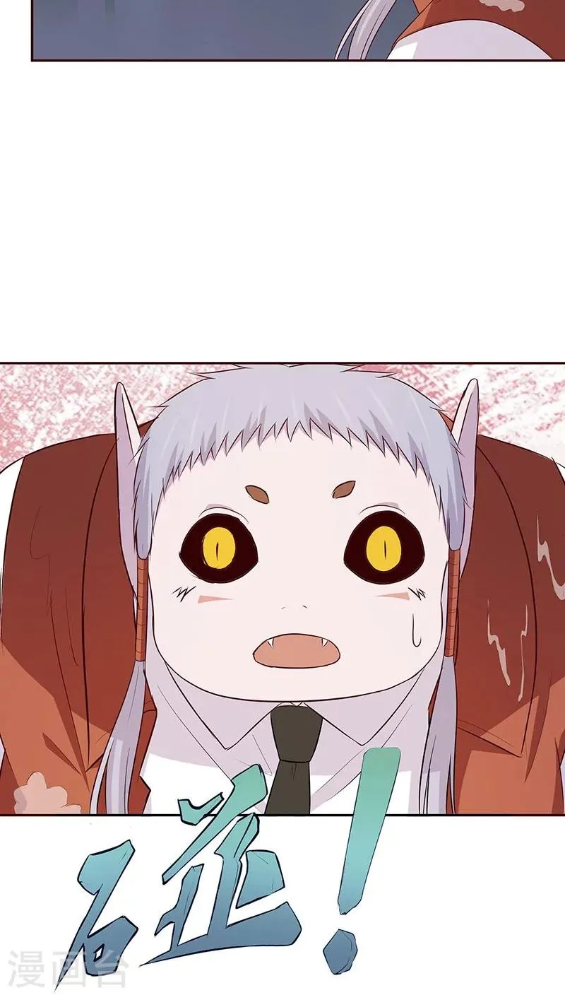 第6话 第30页