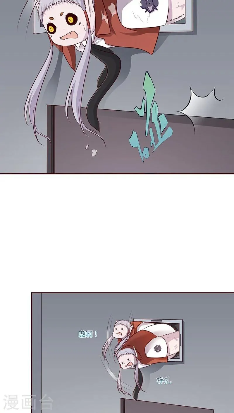 第6话 第36页