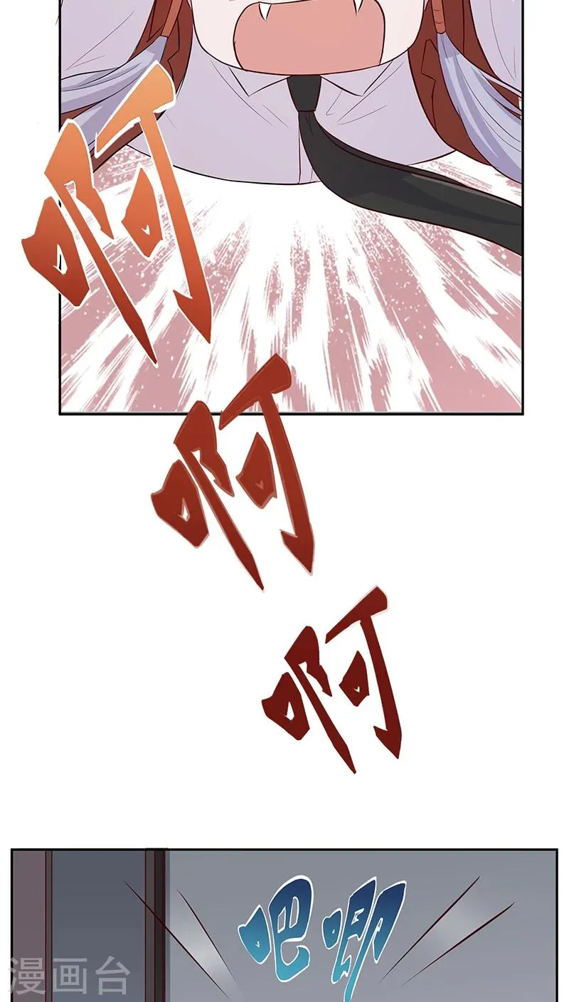 第7话 第2页