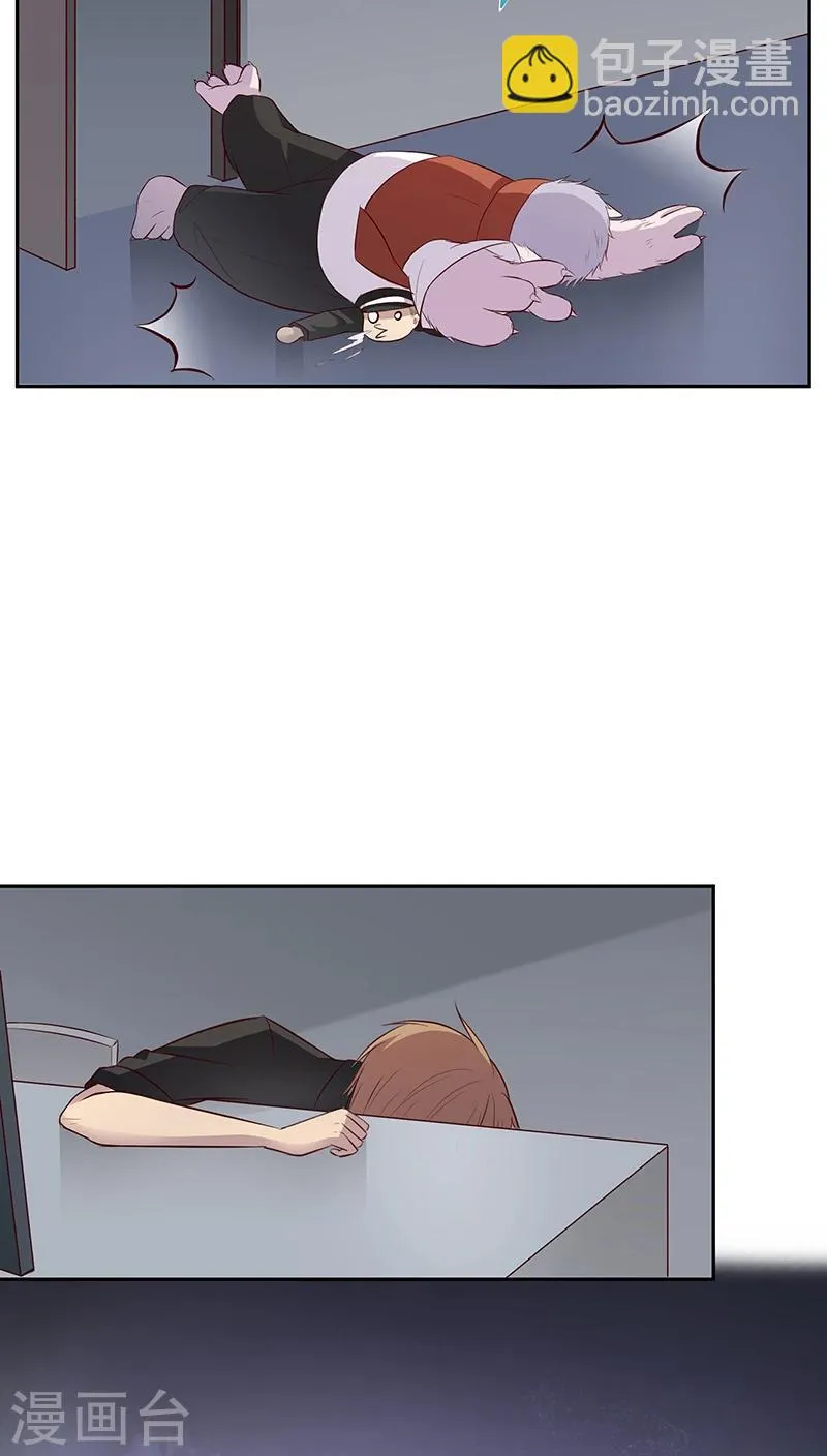 第7话 第3页