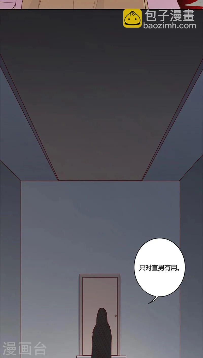第7话 第32页