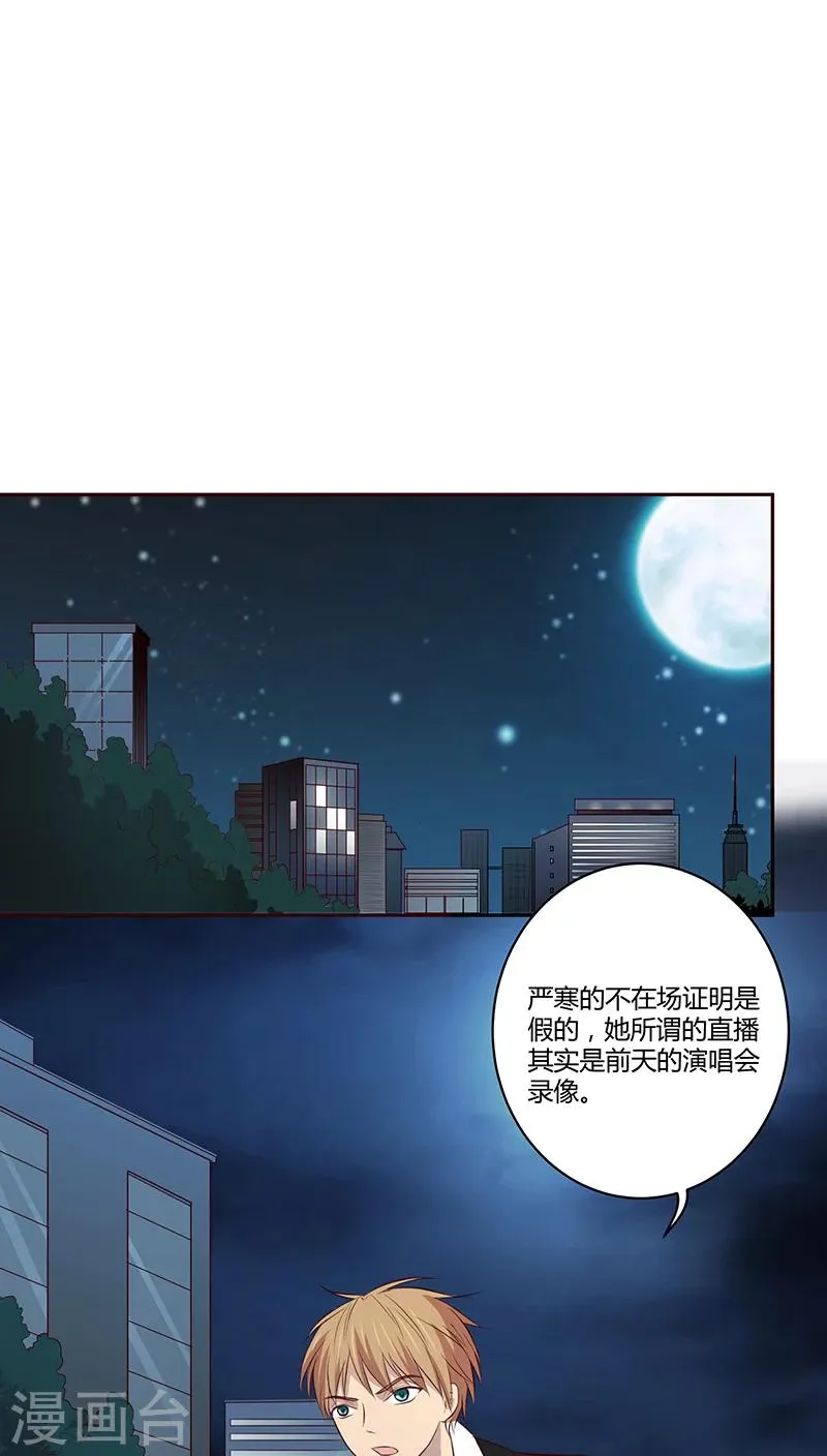 第8话 第13页