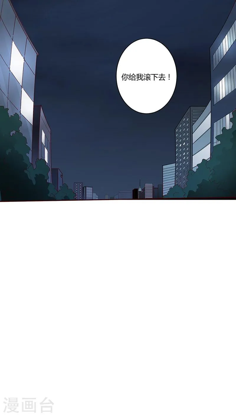 第8话 第17页