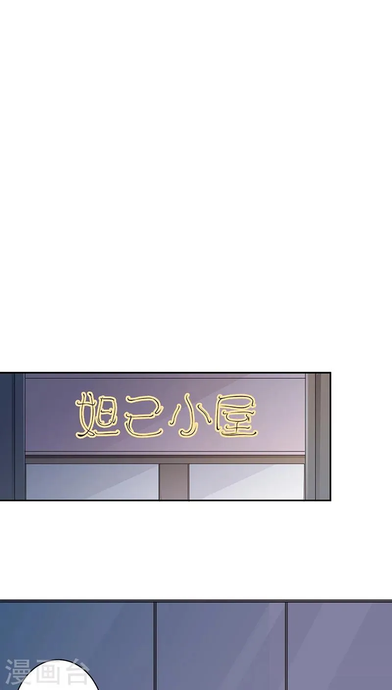 第8话 第18页
