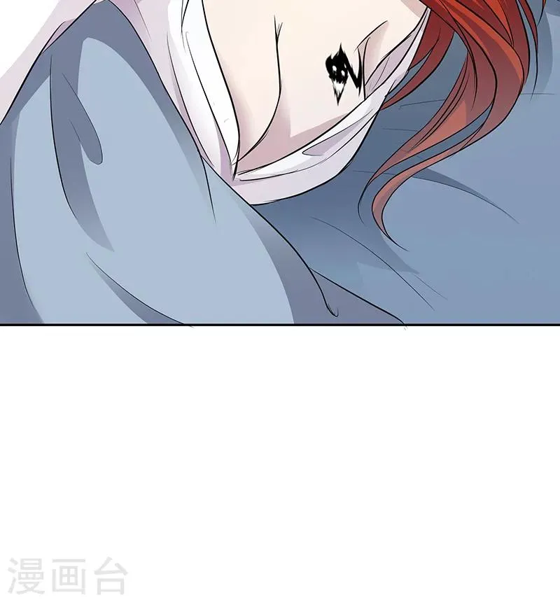 第8话 第32页