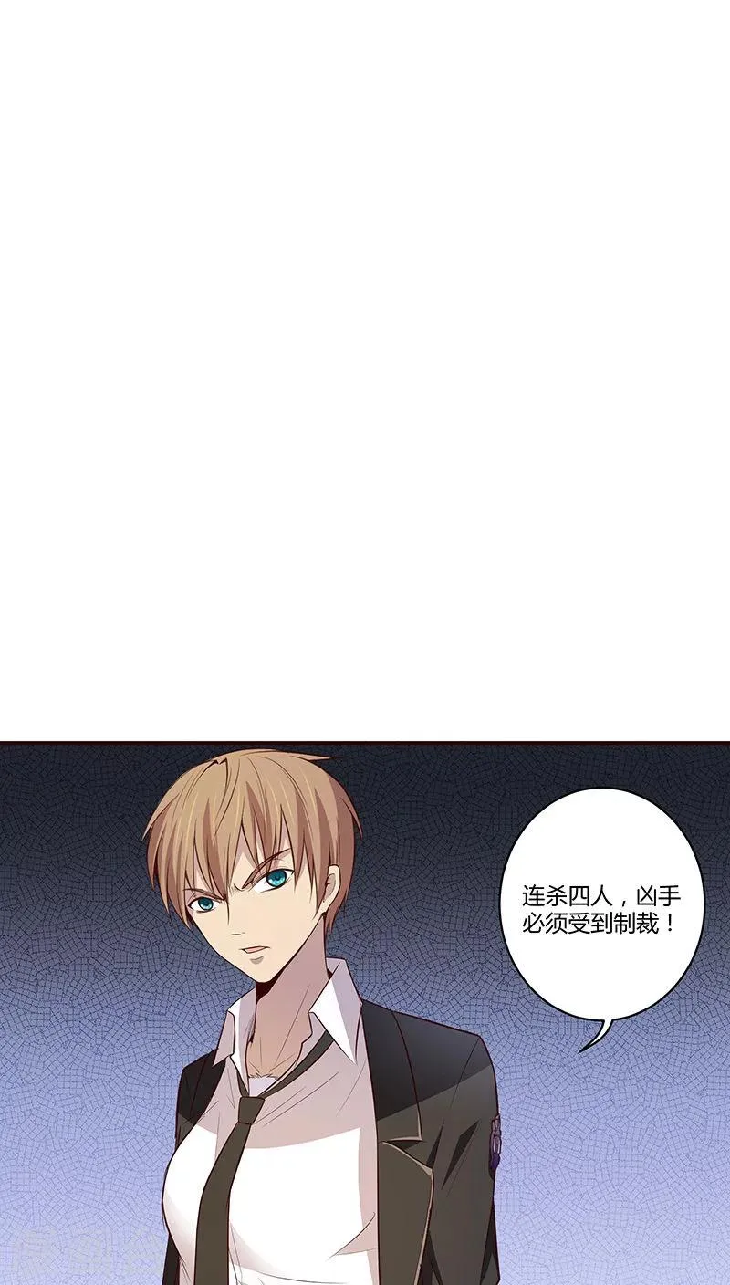 第9话 第12页