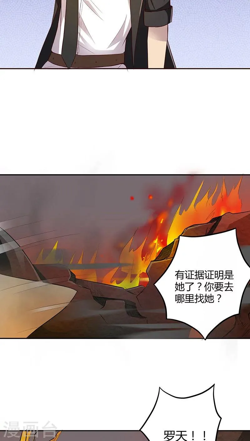 第9话 第13页