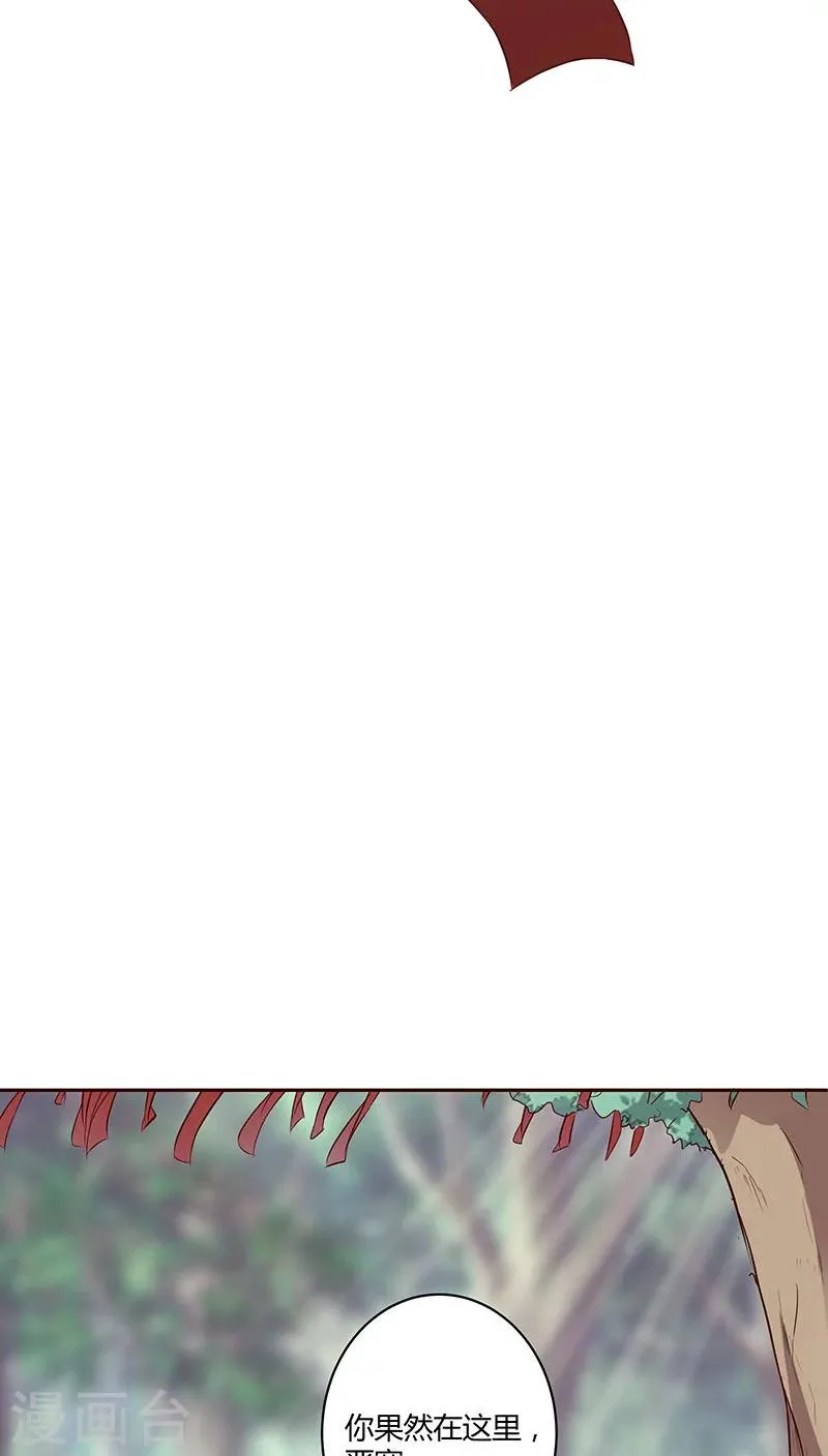 第9话 第28页