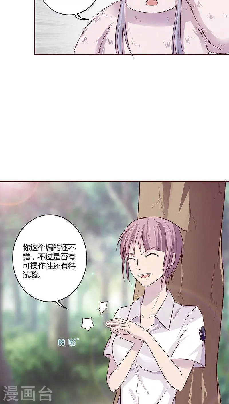 第9话 第34页