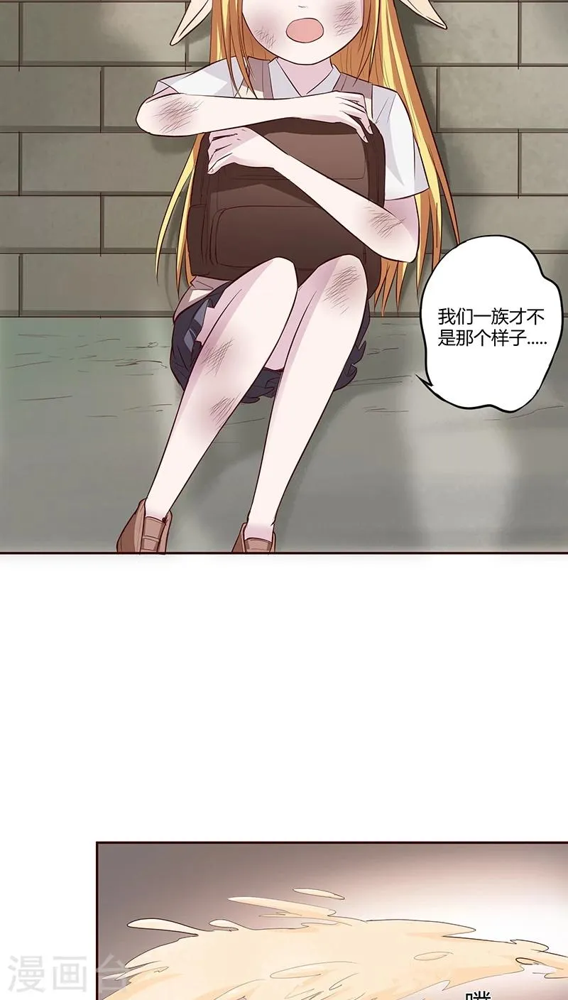 第10话 第3页