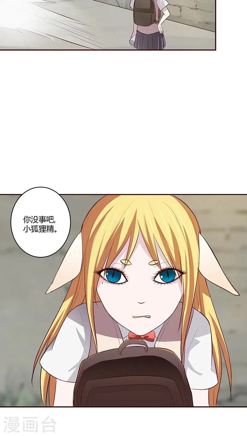 第10话 第6页
