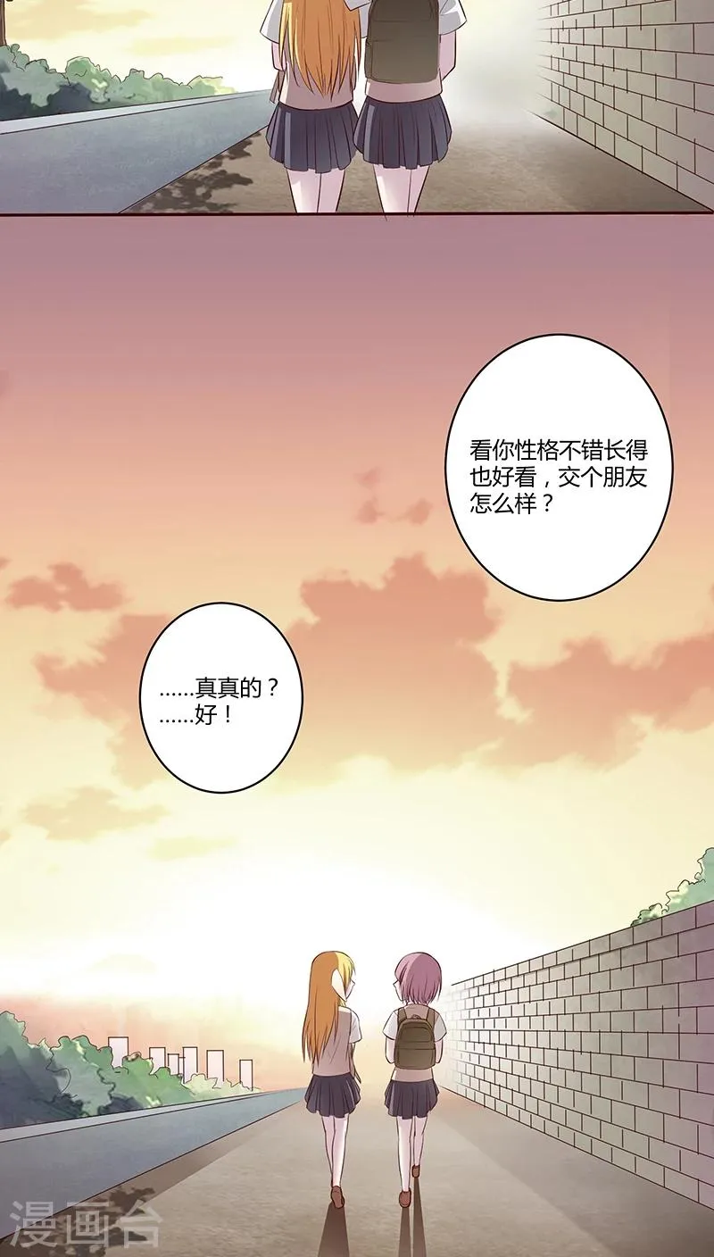 第10话 第10页
