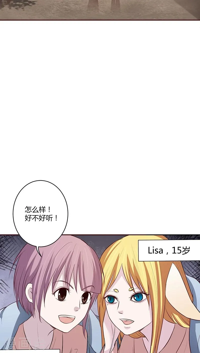 第10话 第11页