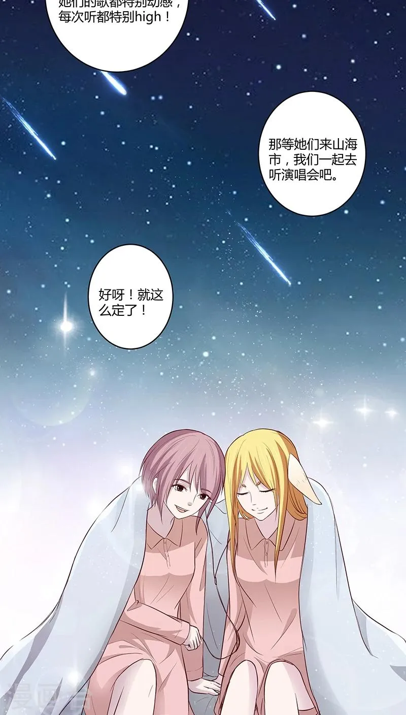 第10话 第13页