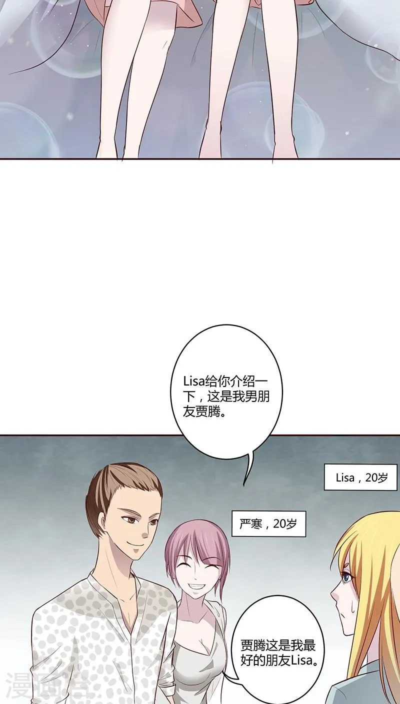 第10话 第14页
