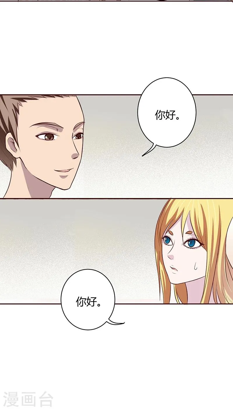 第10话 第15页