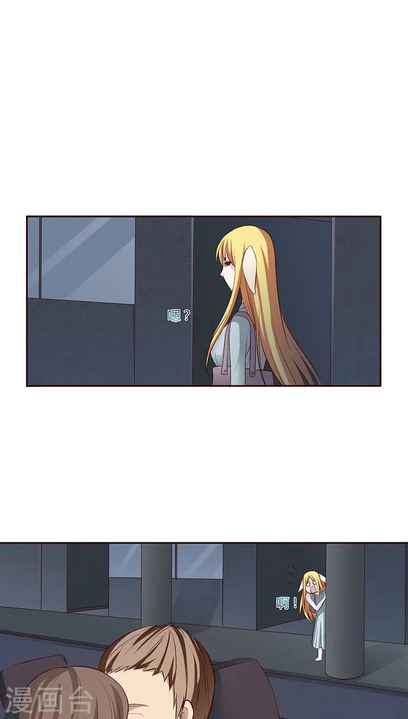 第10话 第16页