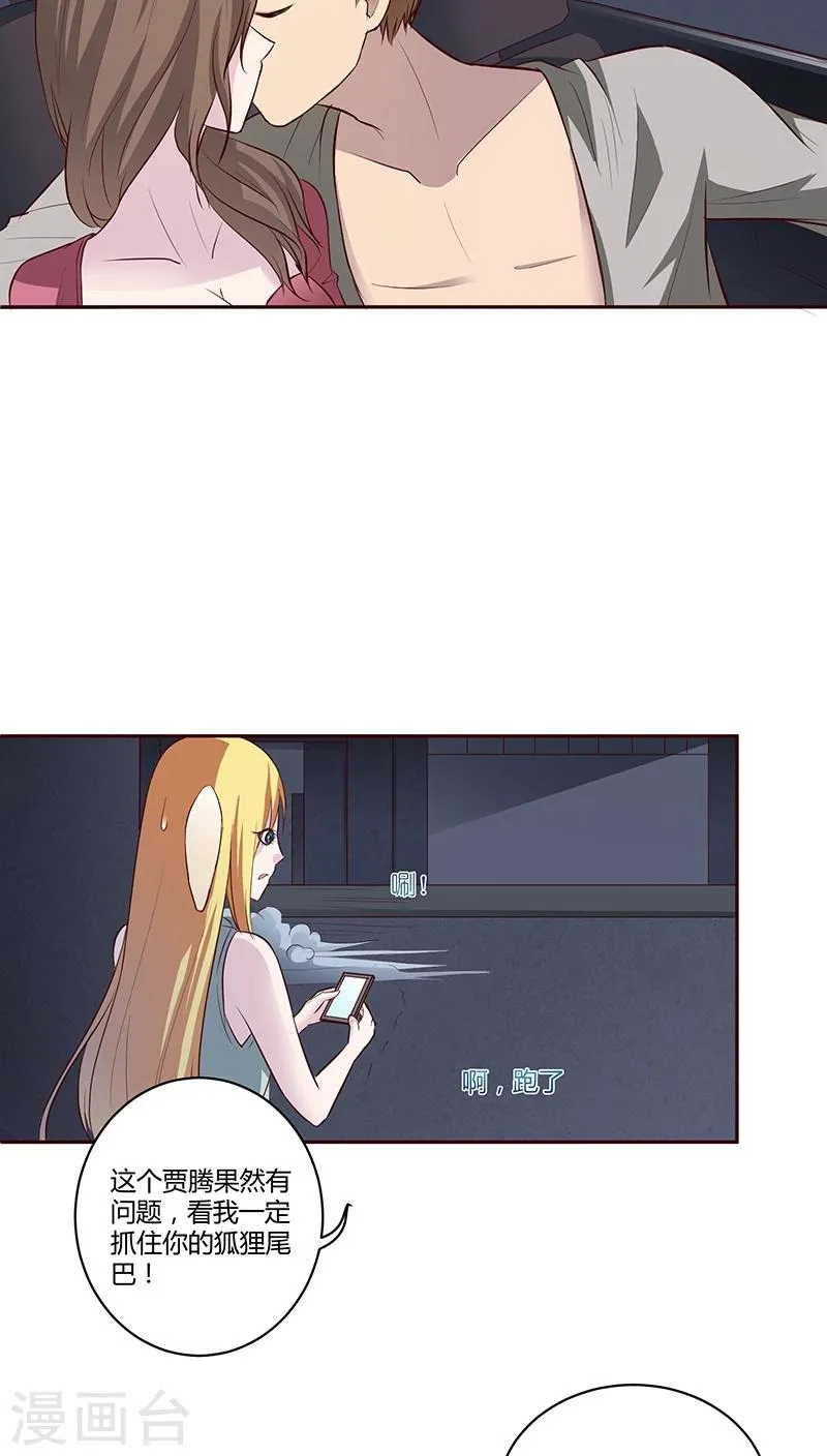第10话 第17页