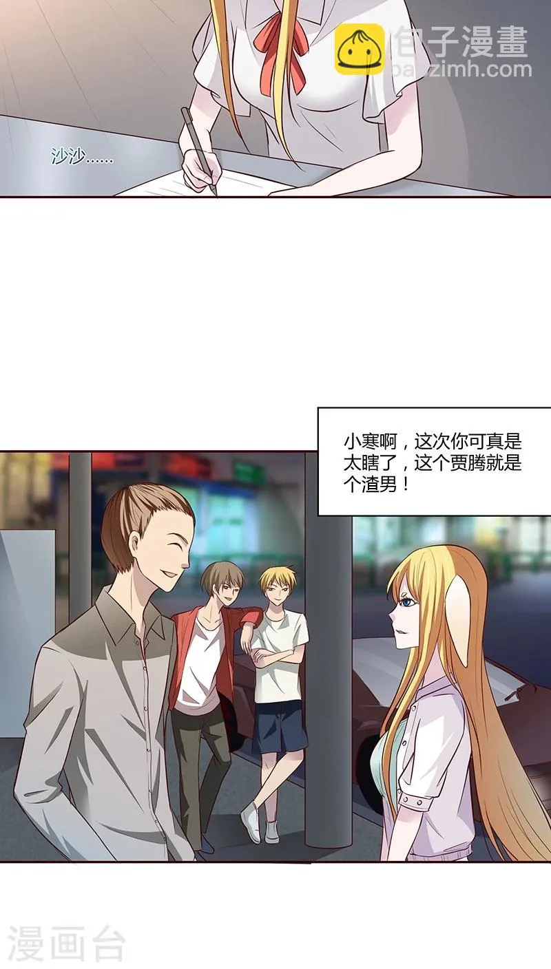 第10话 第19页