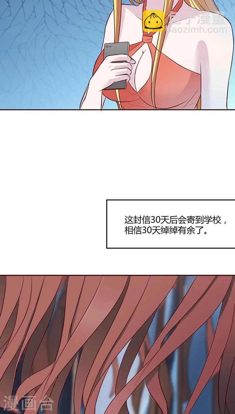 第10话 第22页