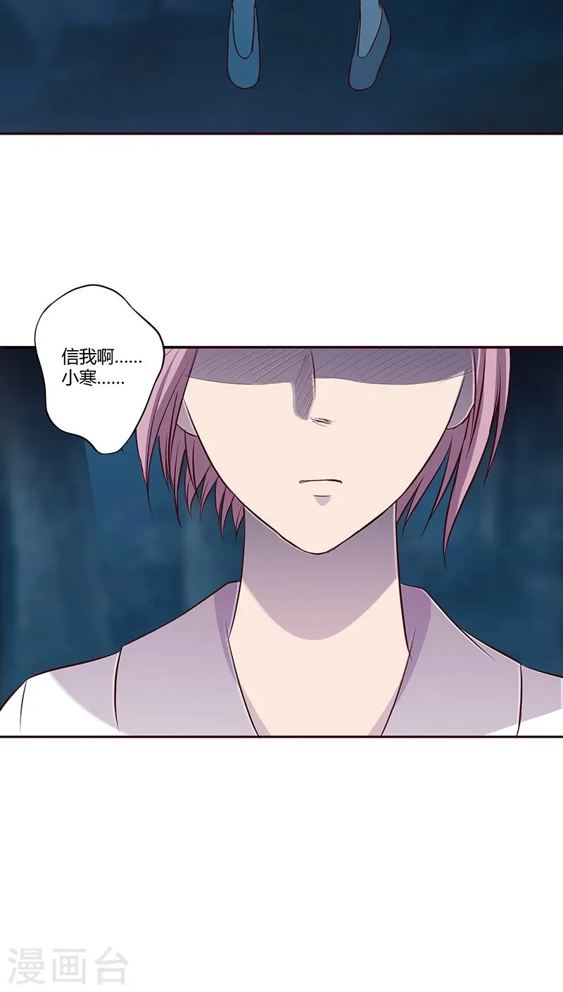 第10话 第25页