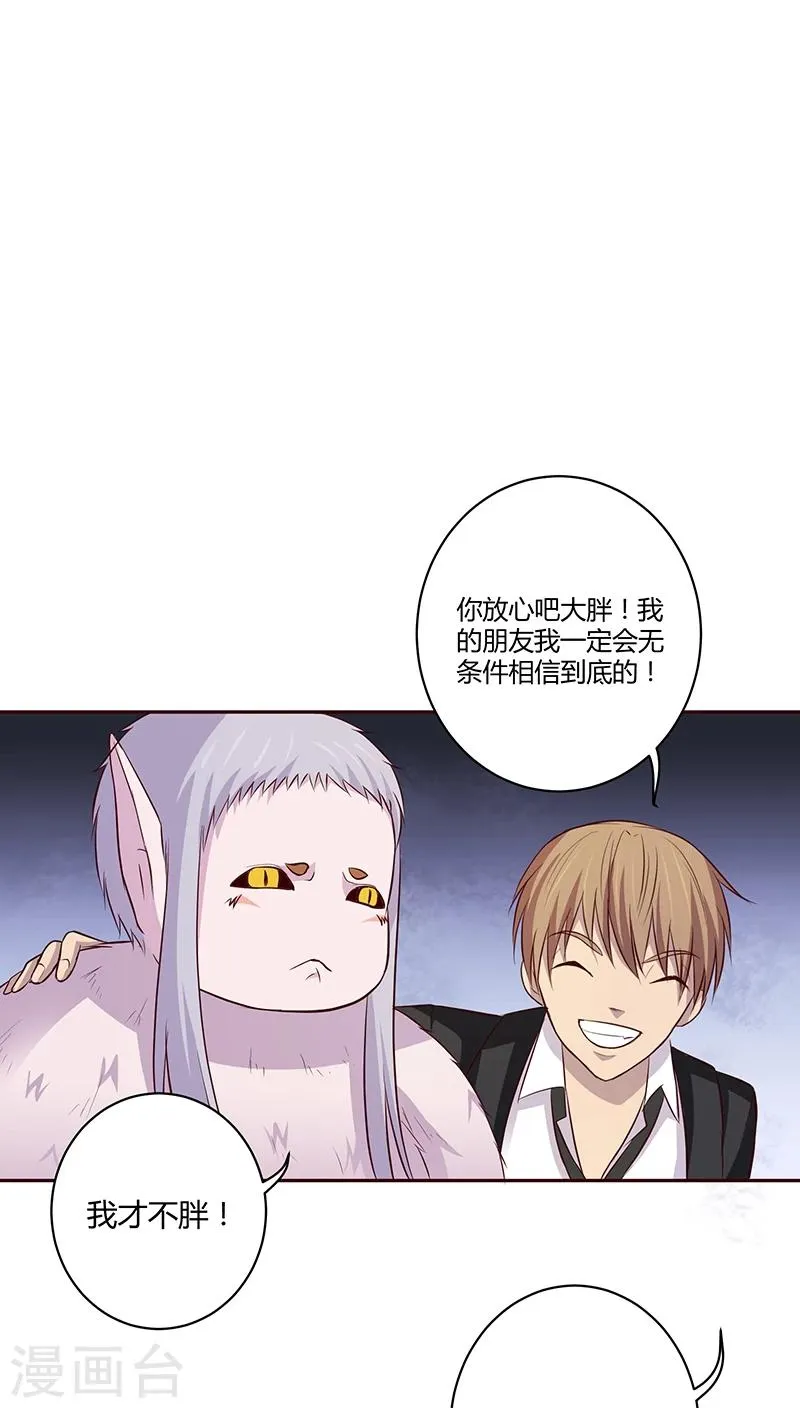 第10话 第29页
