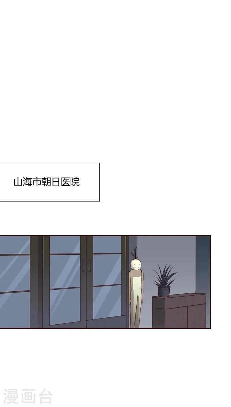 第10话 第35页