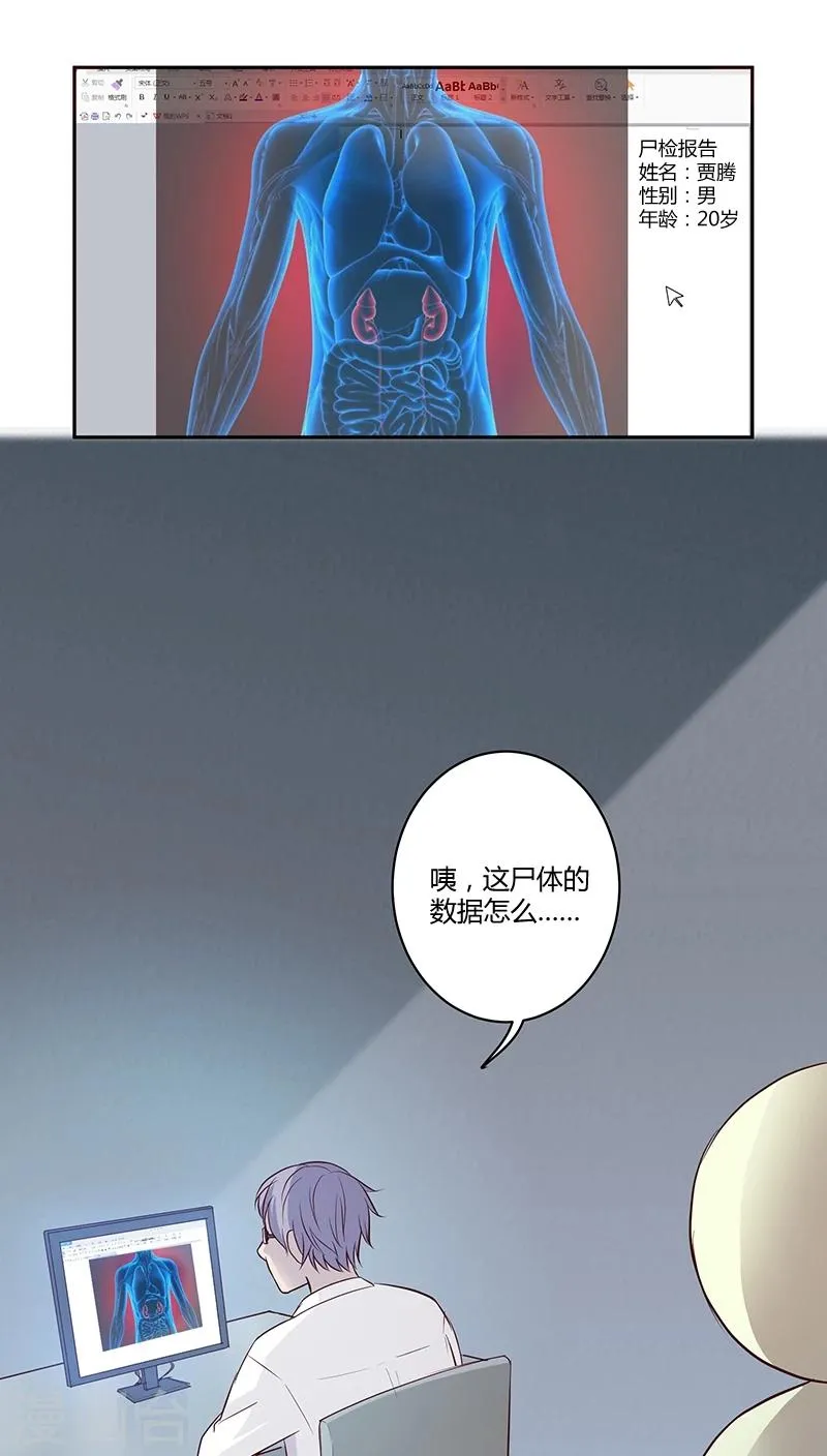 第10话 第36页