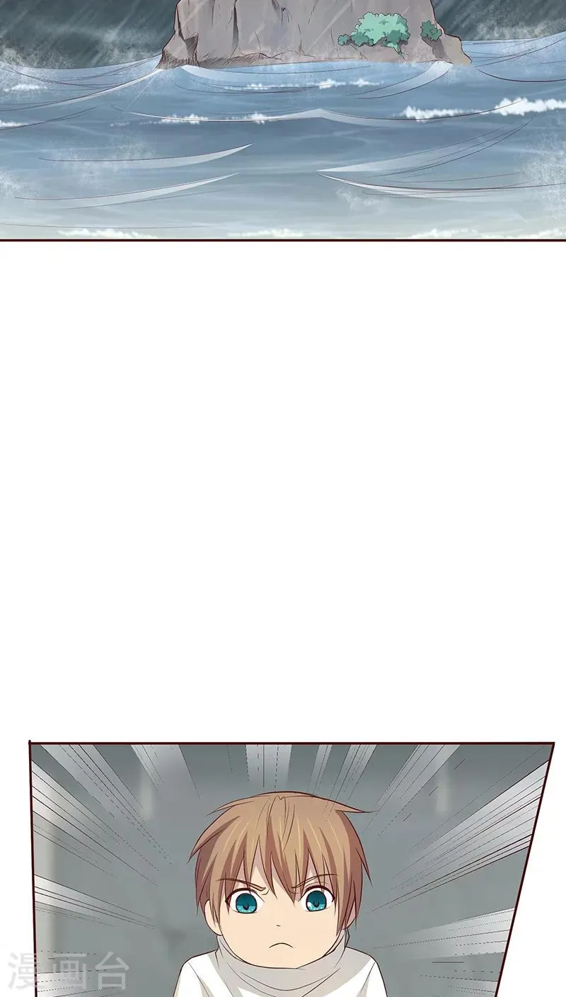 第11话 第2页