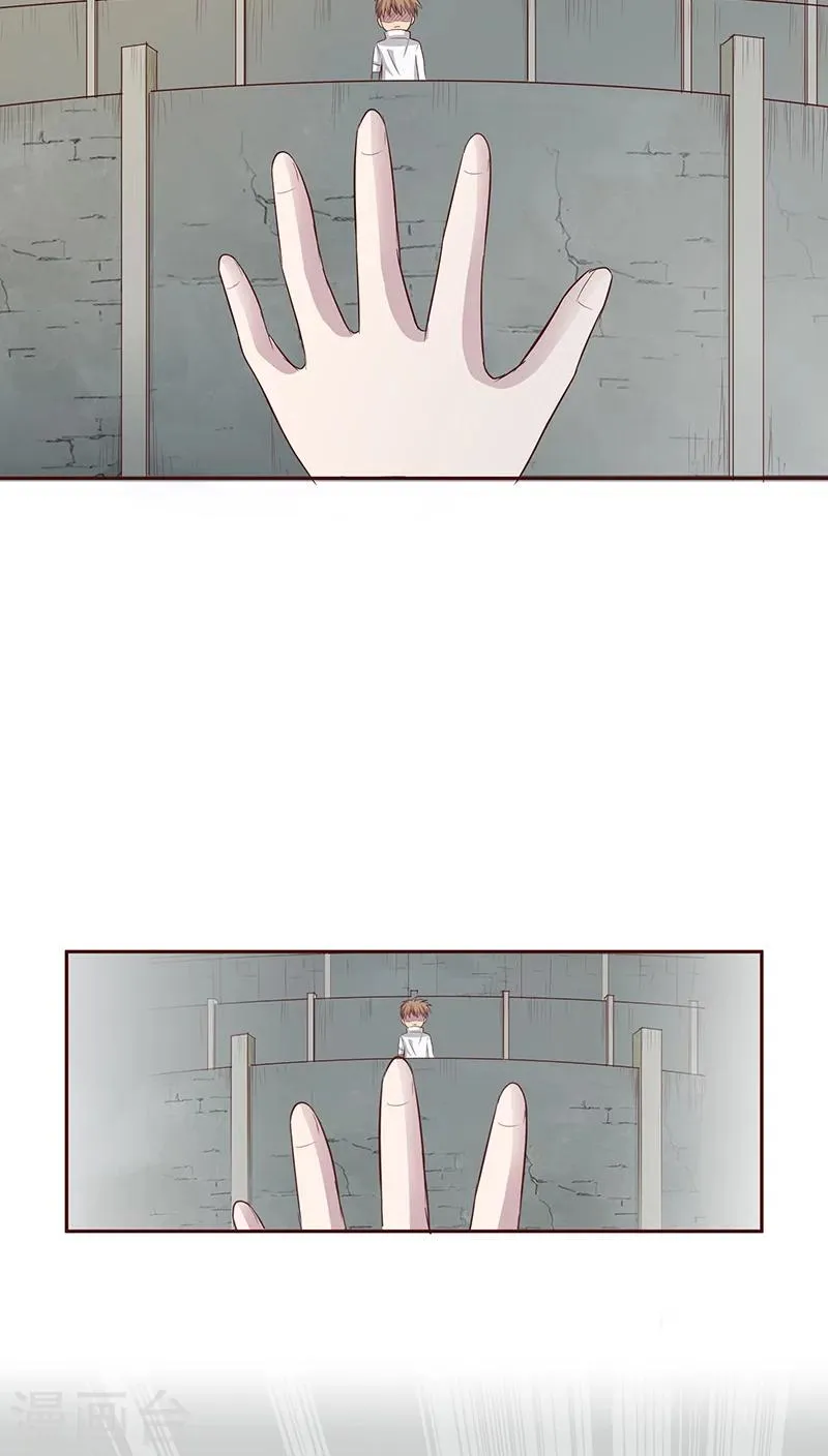 第11话 第5页
