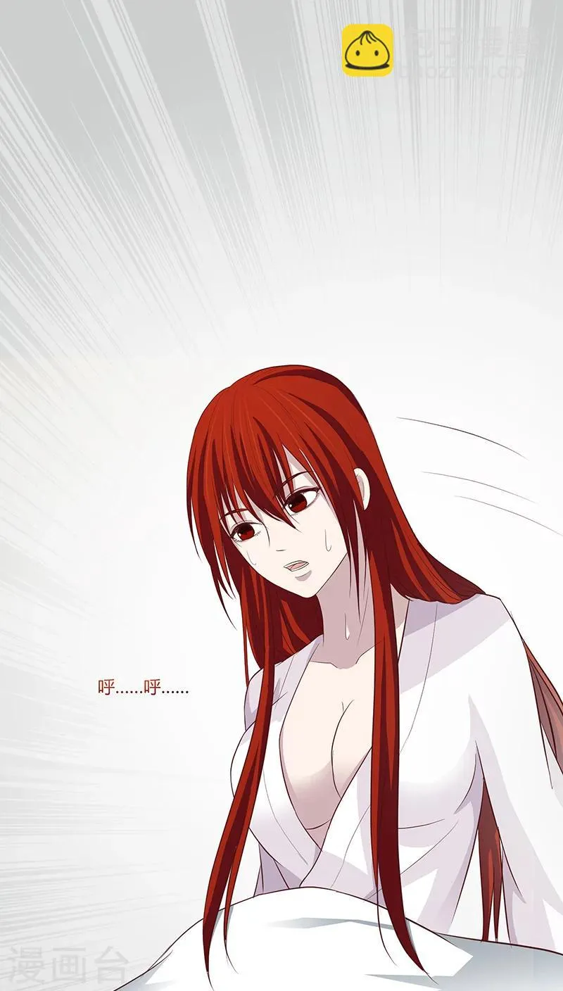 第11话 第6页