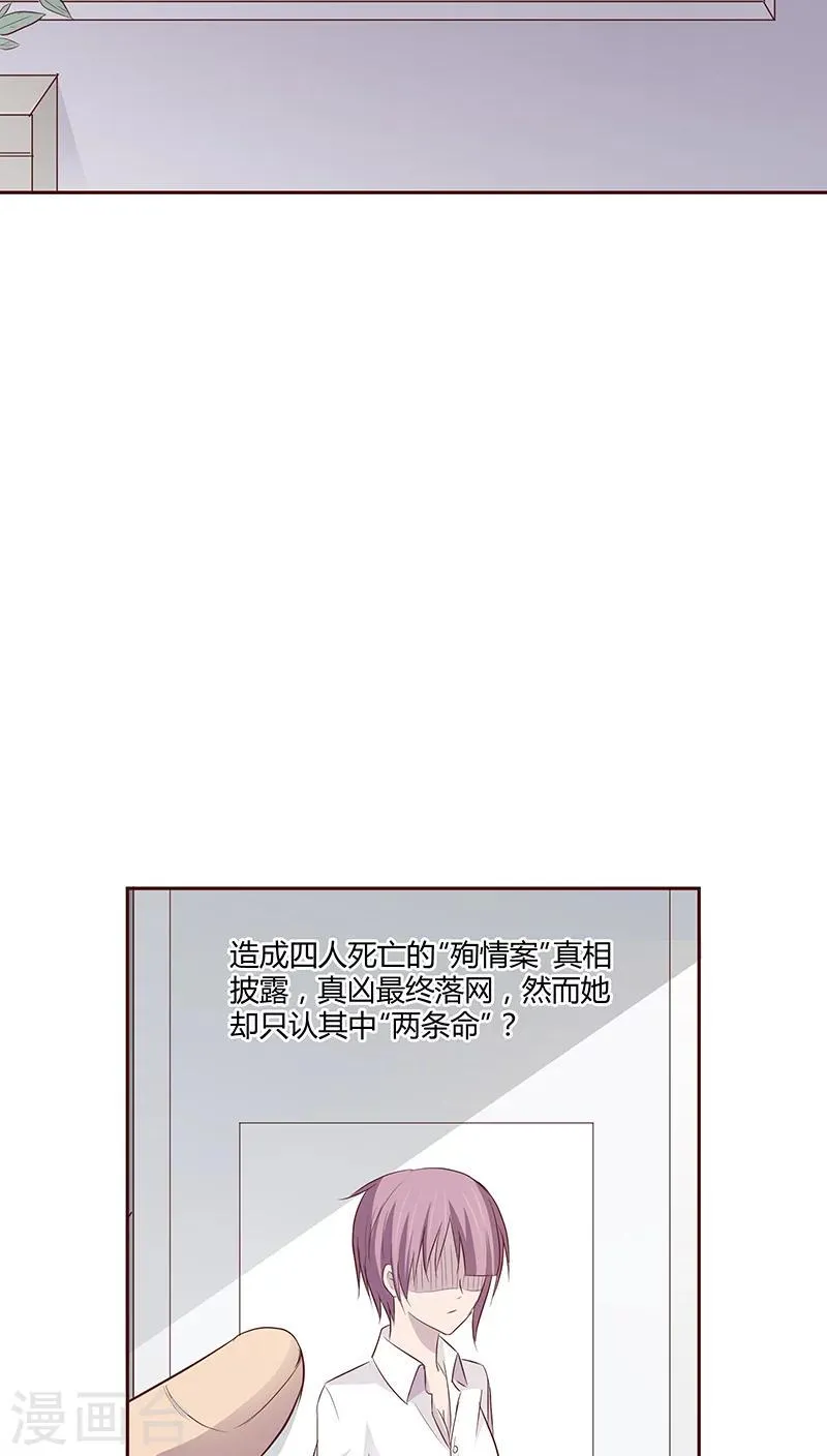 第11话 第10页