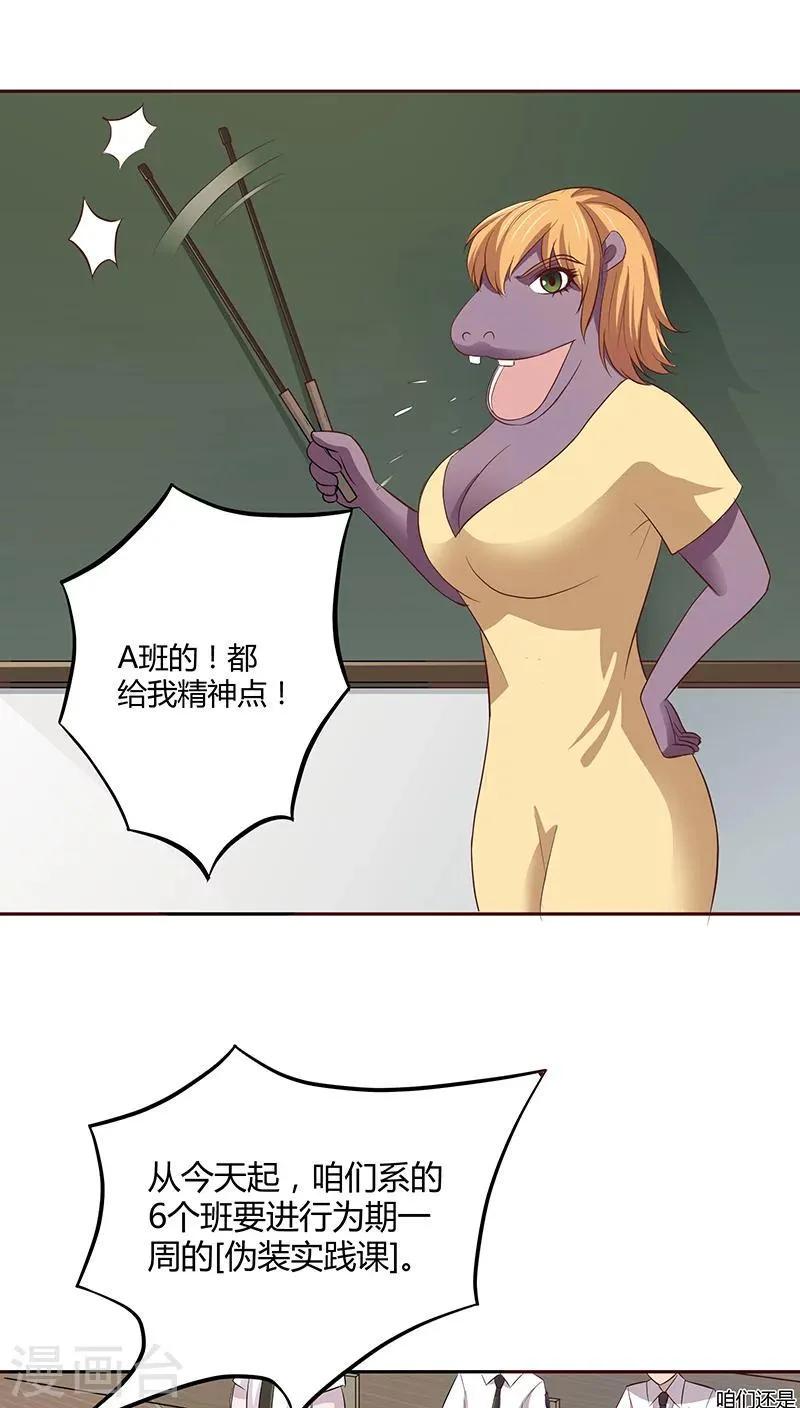 第11话 第12页