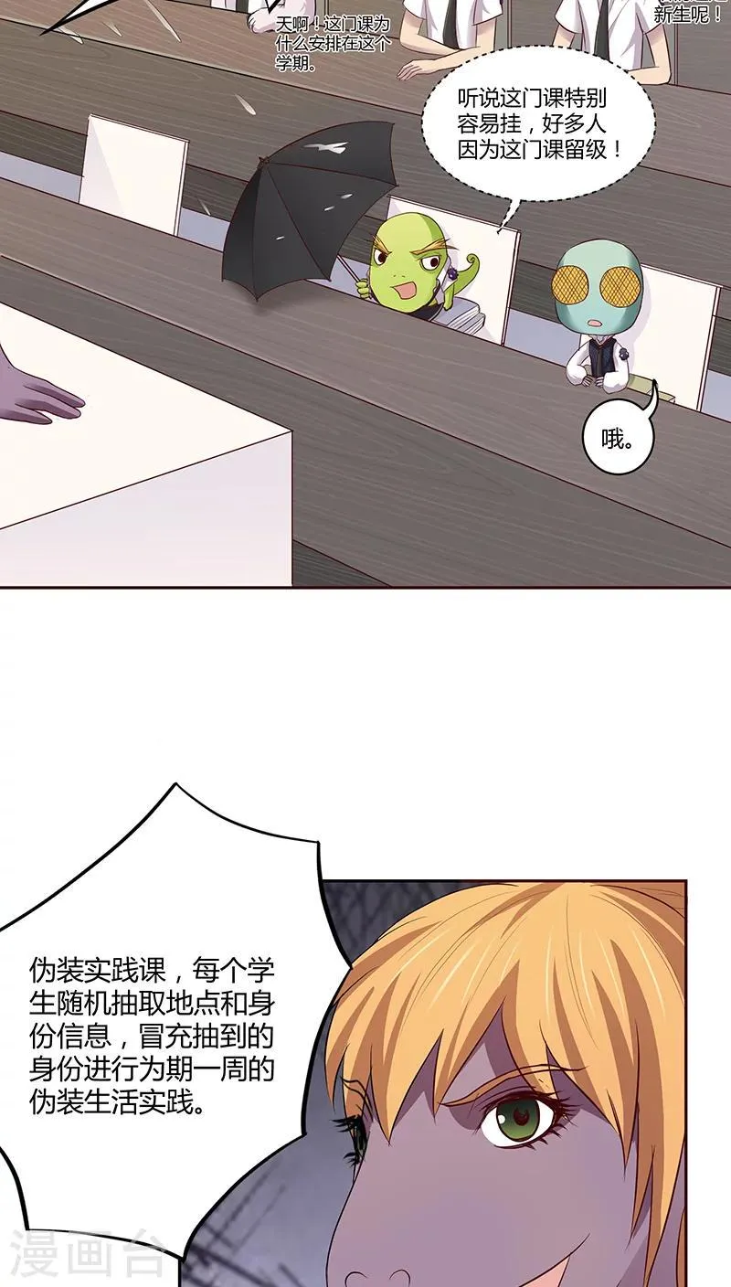 第11话 第13页