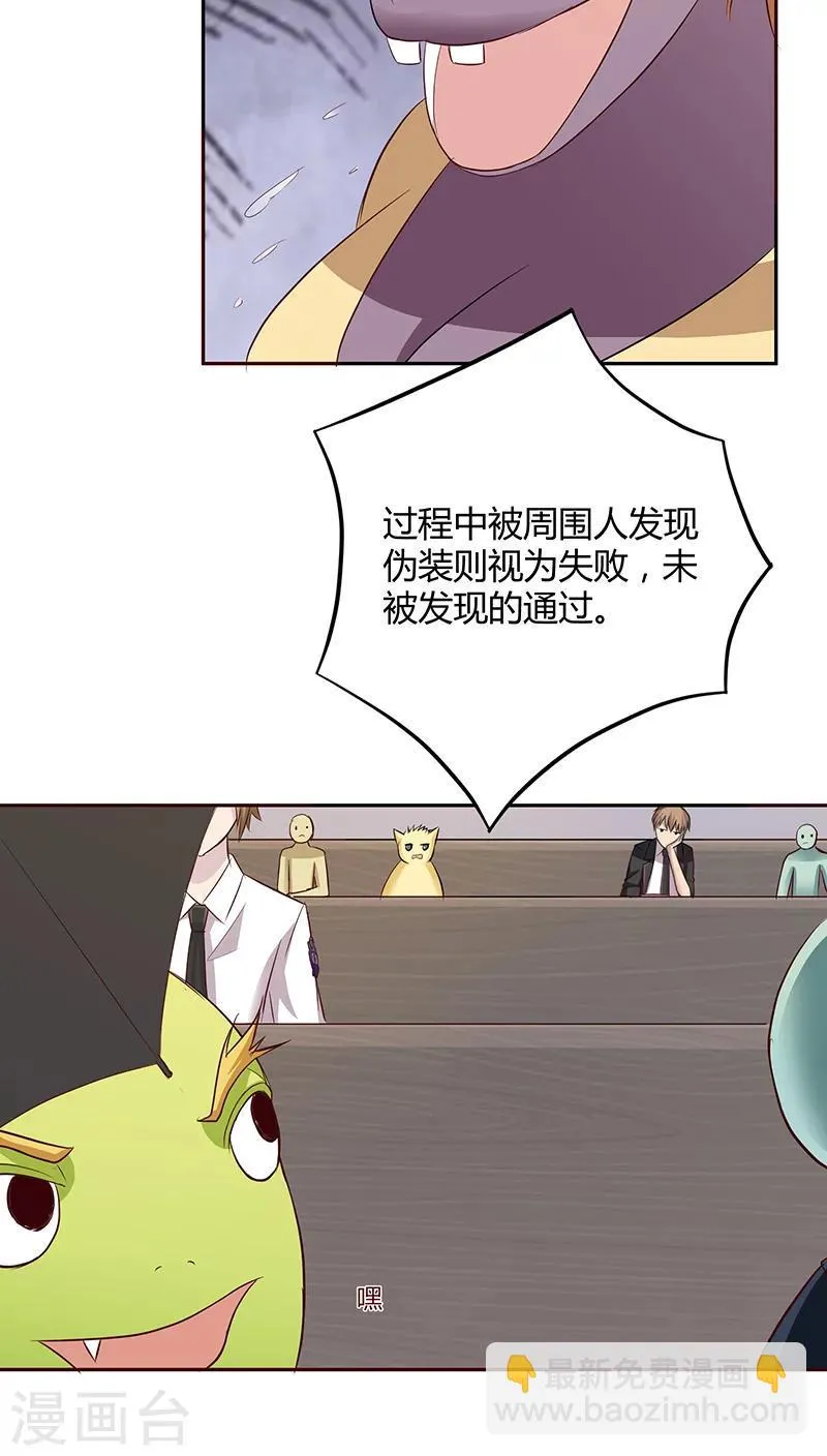 第11话 第14页